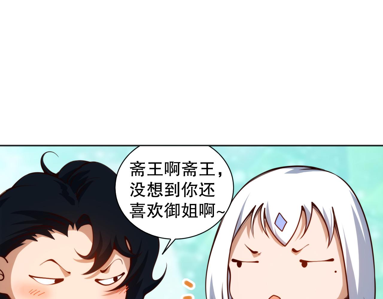 第207话 月刃落幕的过去138