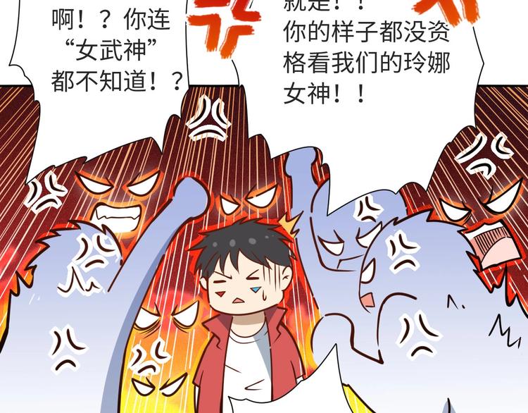 第37话 擂台上的美少女131