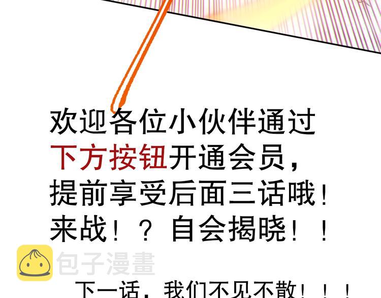 第105话 第二世界！192