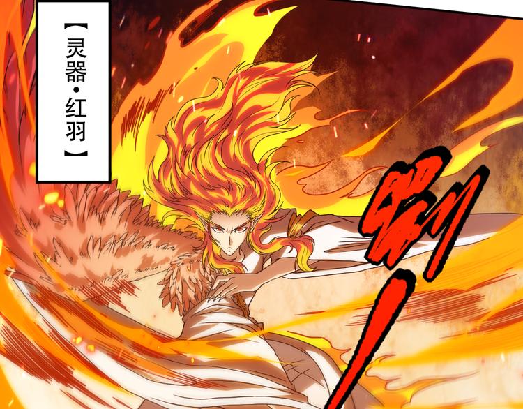 第106话 上宫家族的秘密！88