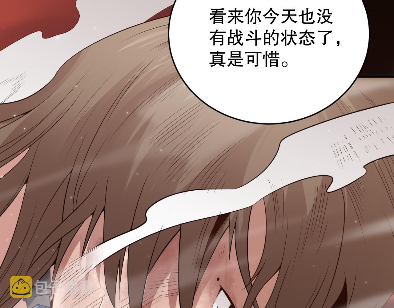 第157话 要求？要挟？123