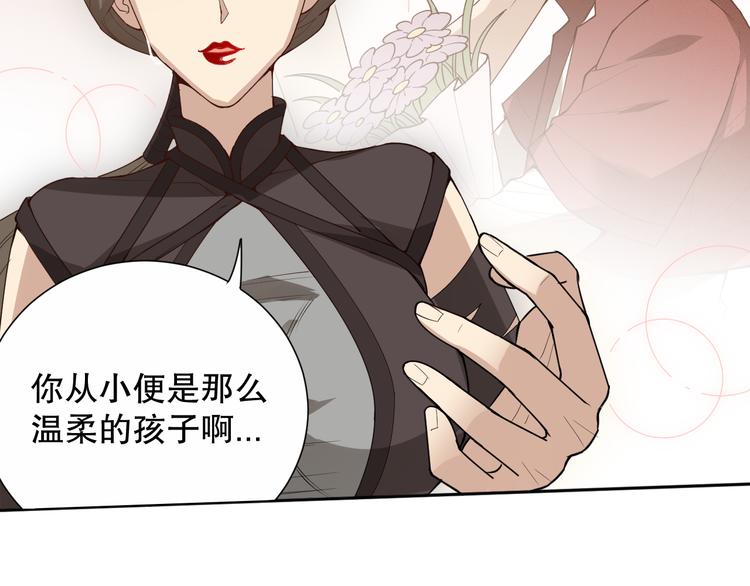 第136话 重生归来109