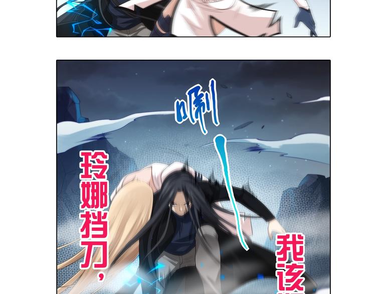 第67话 boss降临？132