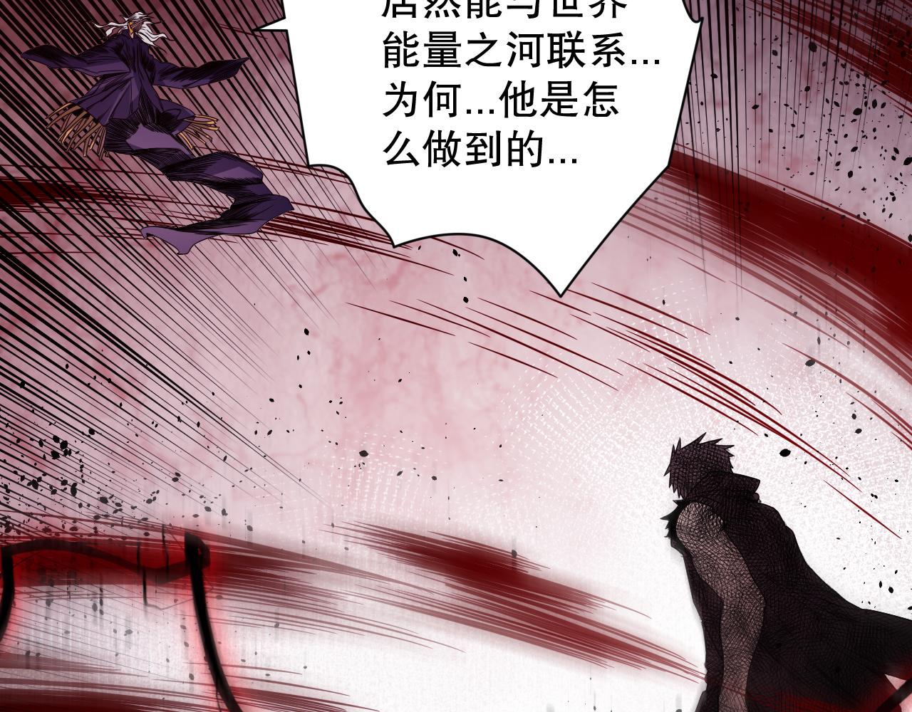 第155话 命途中的惊变！115