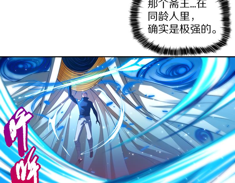 第85话 对决！41