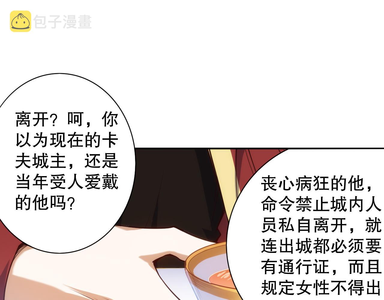 第178话 夺回资格！75