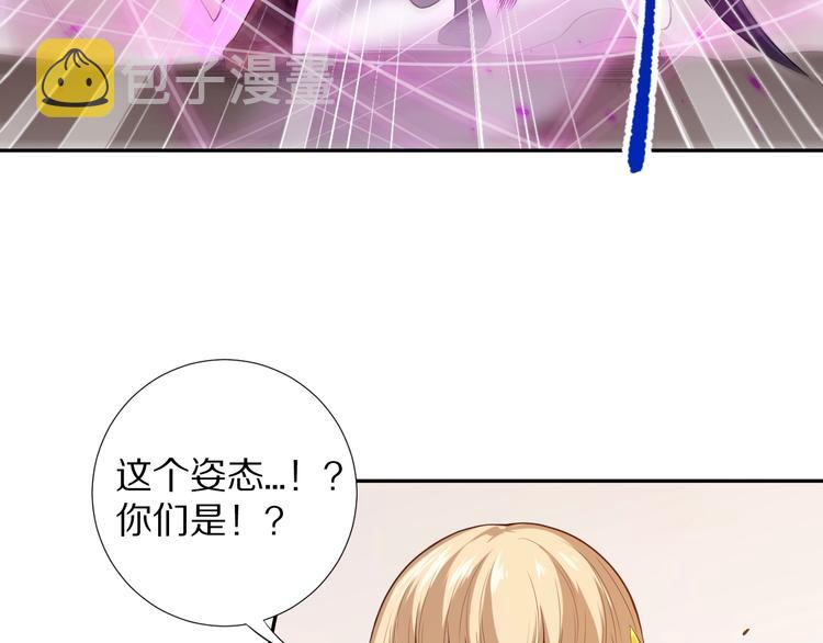 第72话 蜘蛛夜袭123