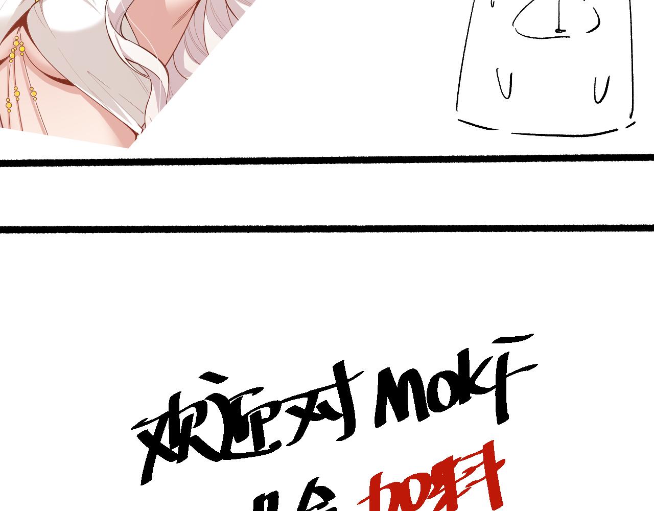 第159话 天之骄子的觉醒！169