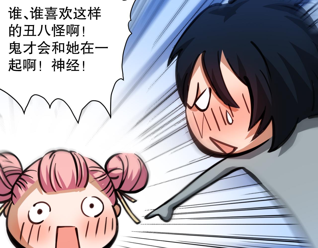 第198话 欢乐日常108