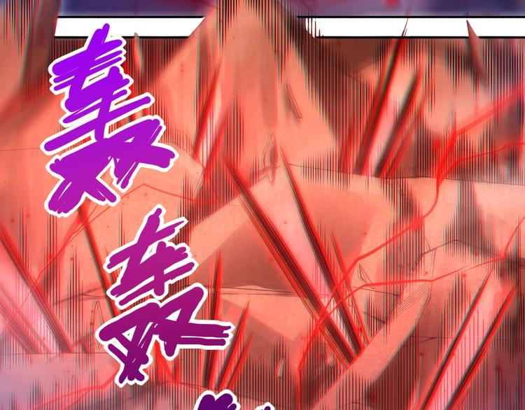 第61话 罗罗亚的战灵29