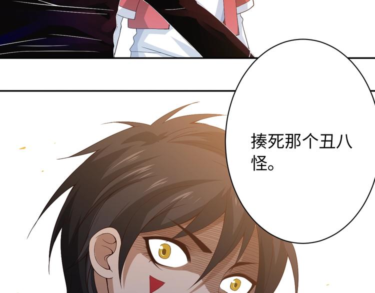 第50话 小卜之战98