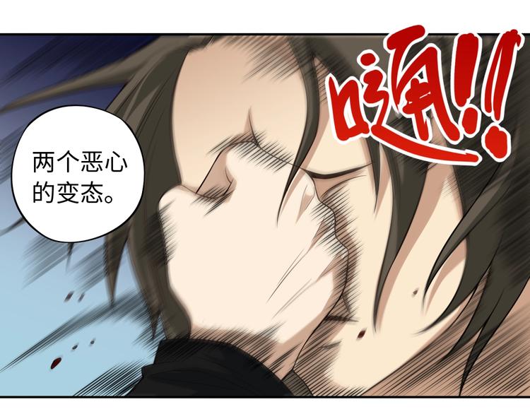 第65话 暗流涌动83
