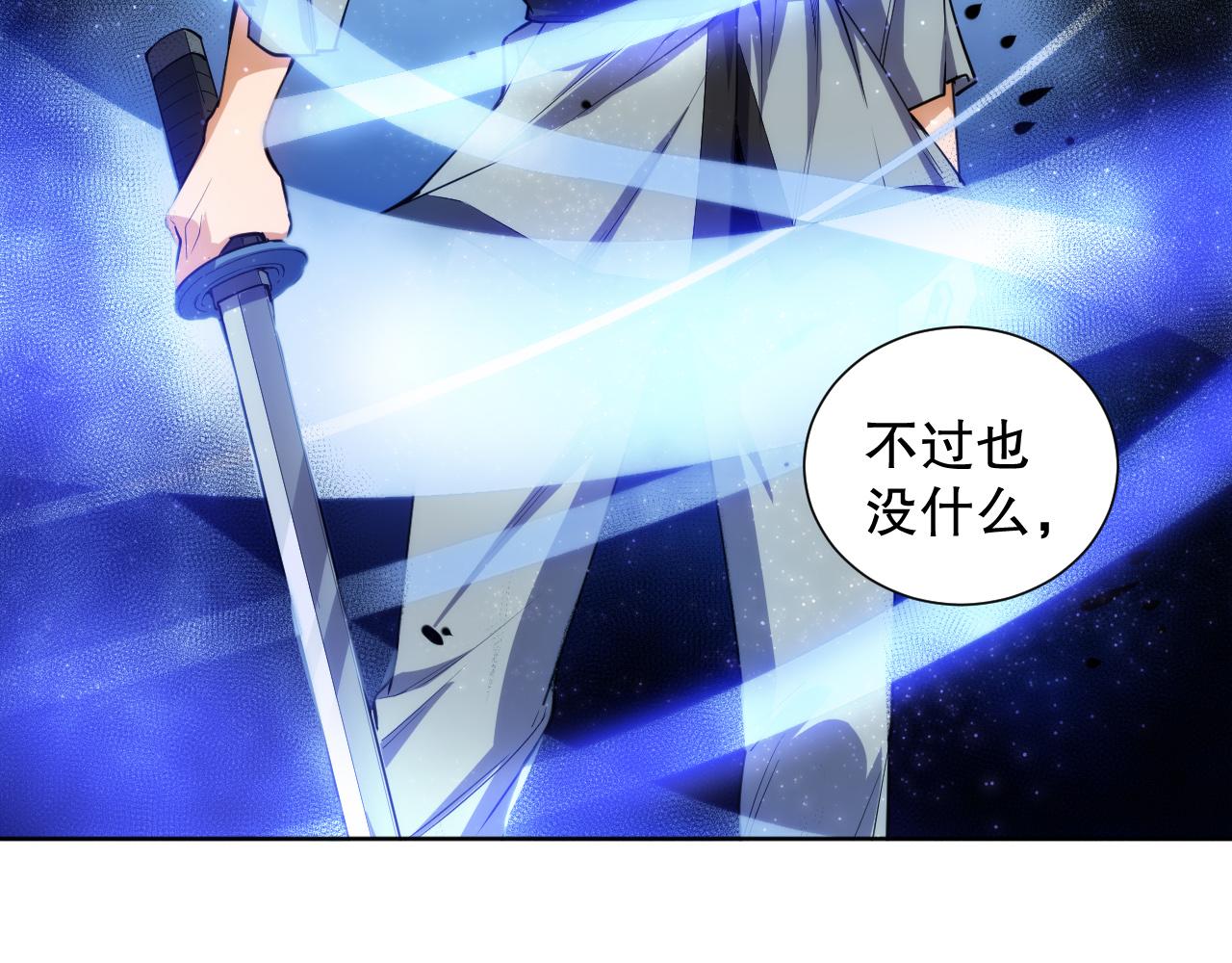 第203话 即将逝去的生活67