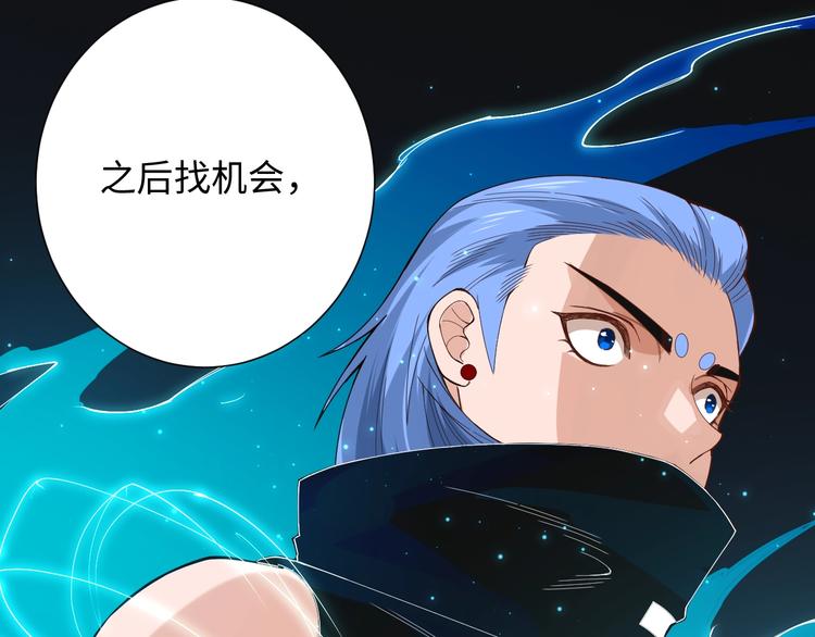 第43话 虎之狂怒148