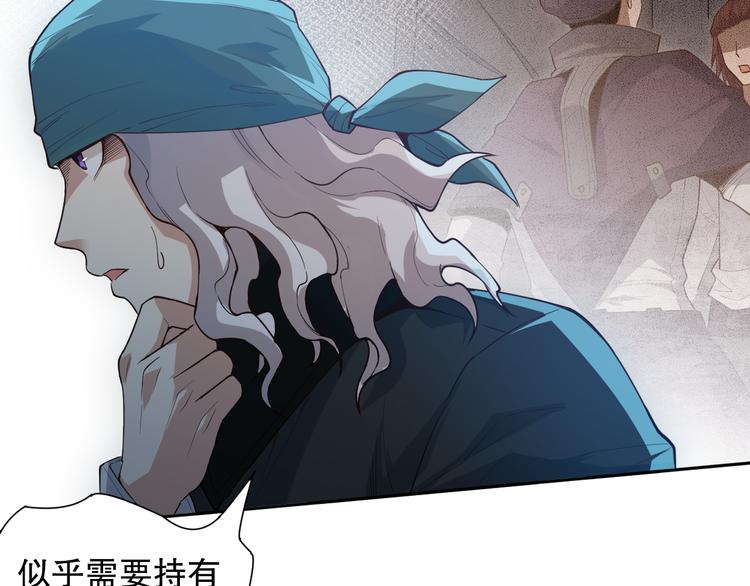 第139话 神降临！113