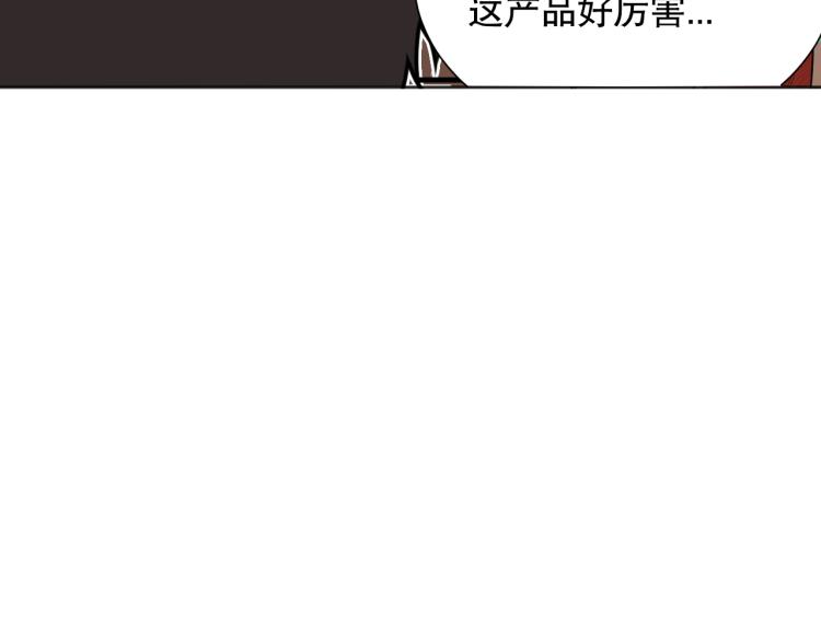第147话 人道一阶！191