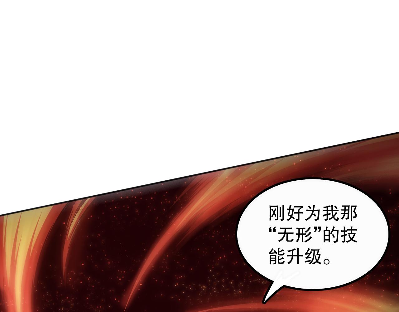 第180话 摒弃套路！111