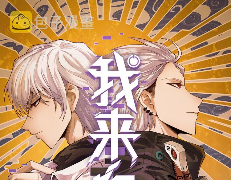 第131话 圣子降临！178
