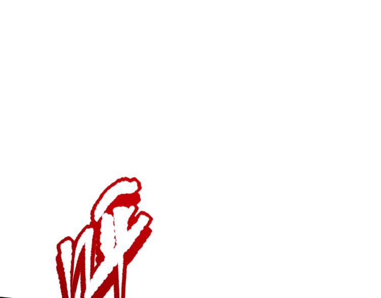 第144话 我可是恶意啊！158
