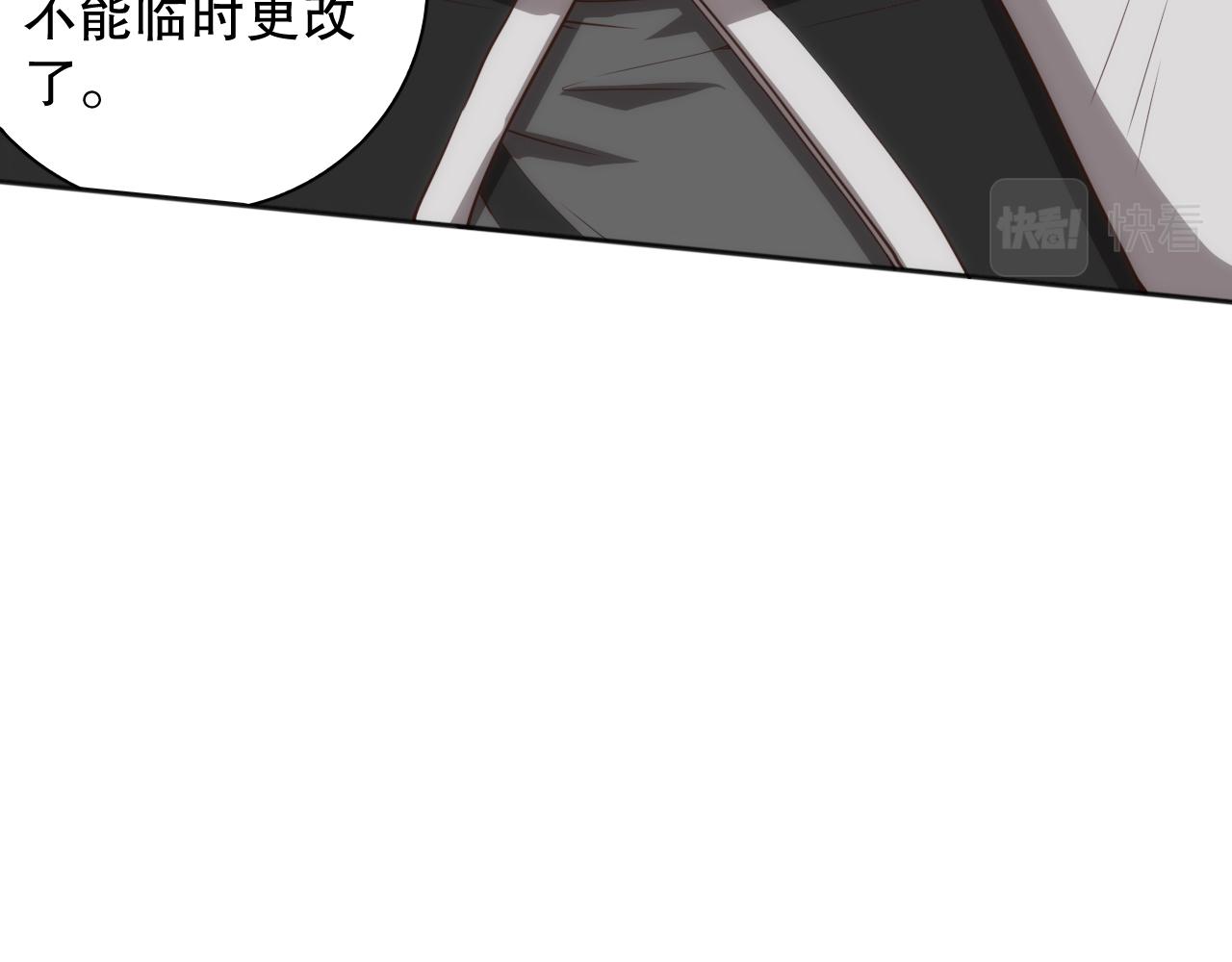 第179话 冤家路窄91