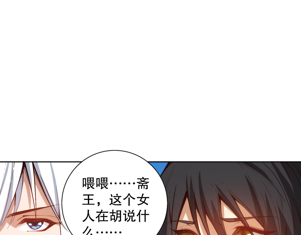 第207话 月刃落幕的过去160