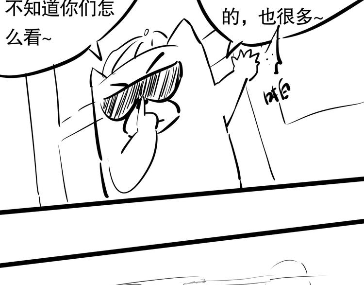 第74话 女皇战英194