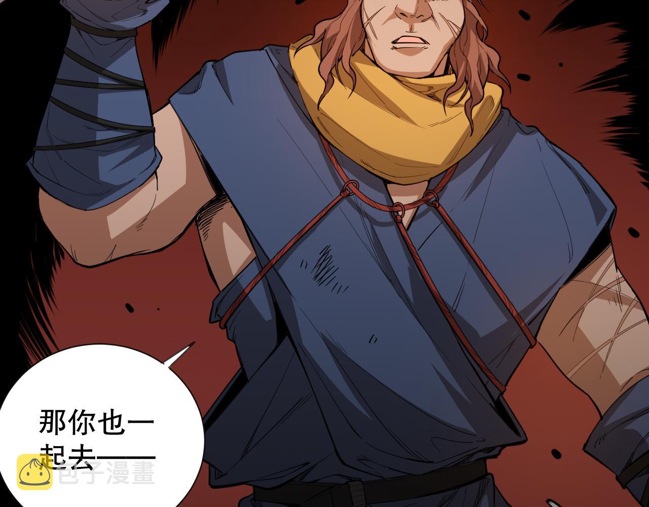 第185话 罗格最后的选择64