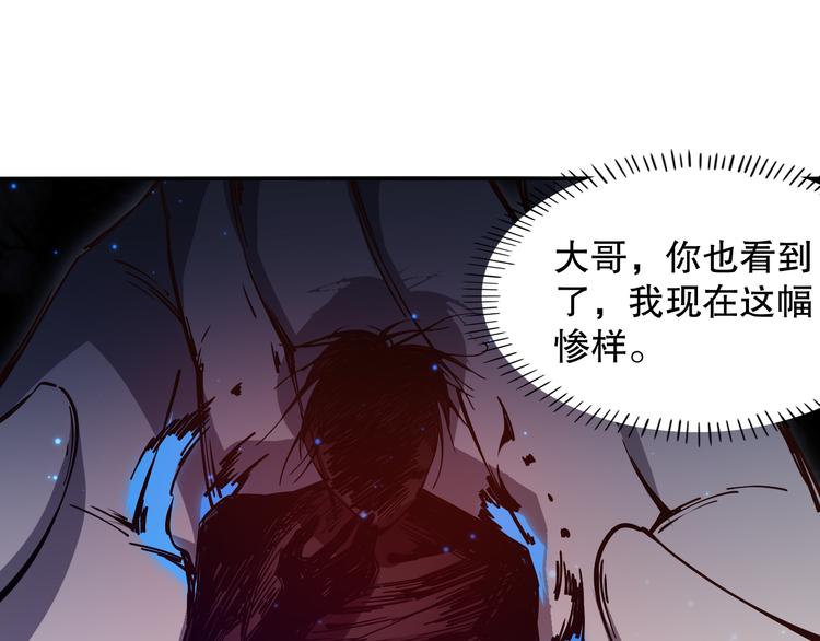 第129话 斋王的蜕变！26