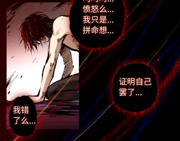 第59话 觉醒71
