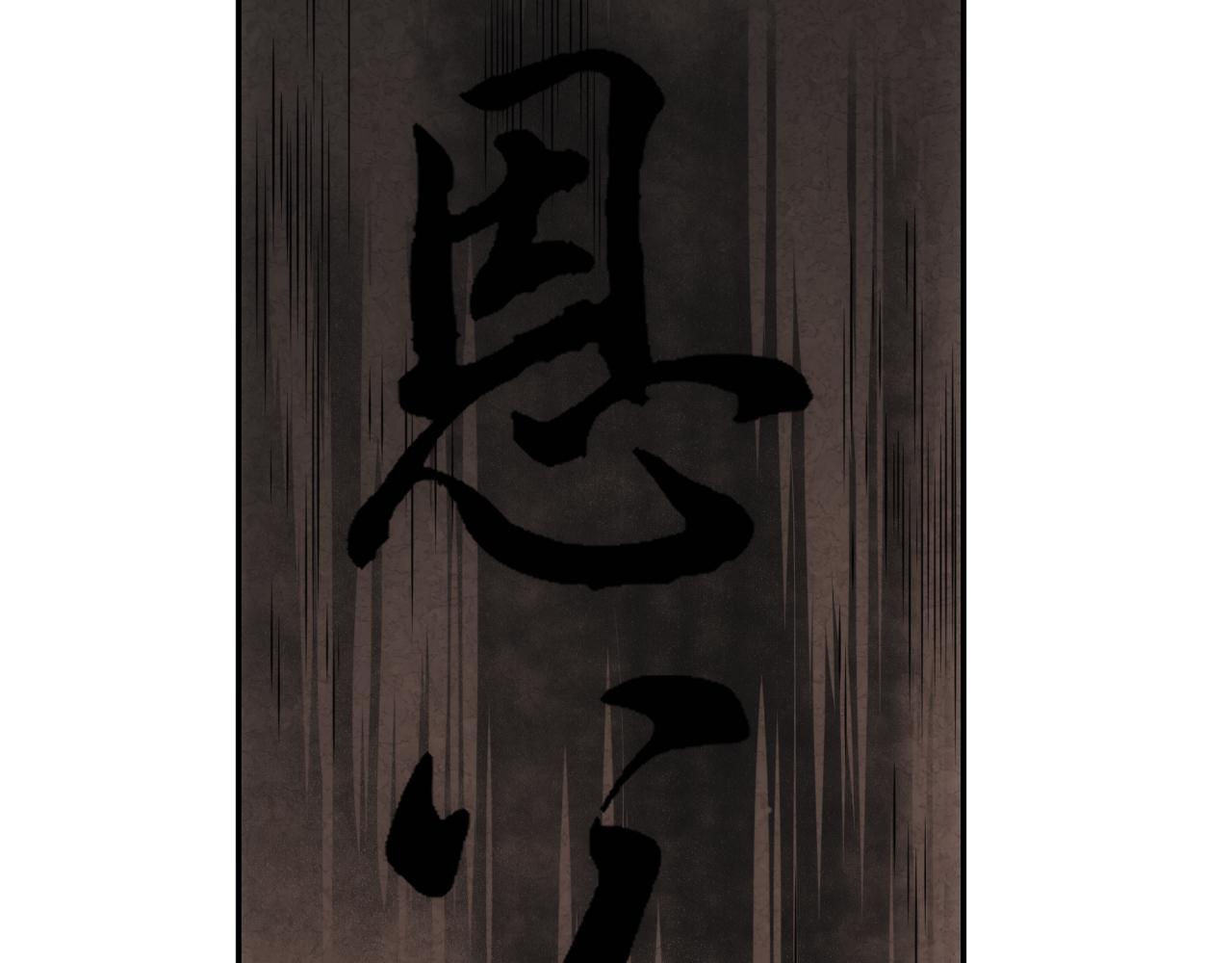第201话 寺庙外的离别110