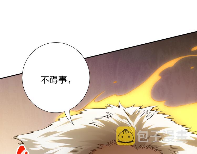 第94话 有本事，过过招！172