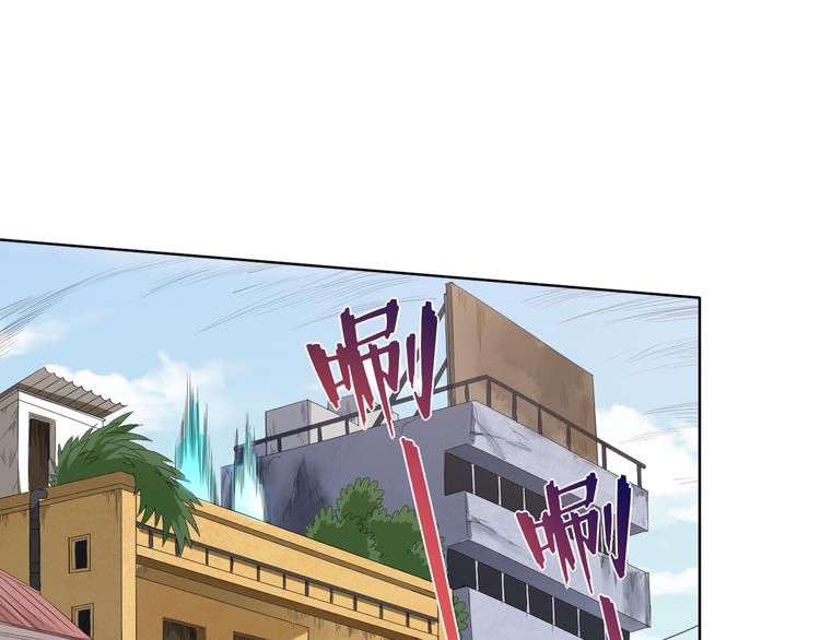 第8话 魂意觉醒！57