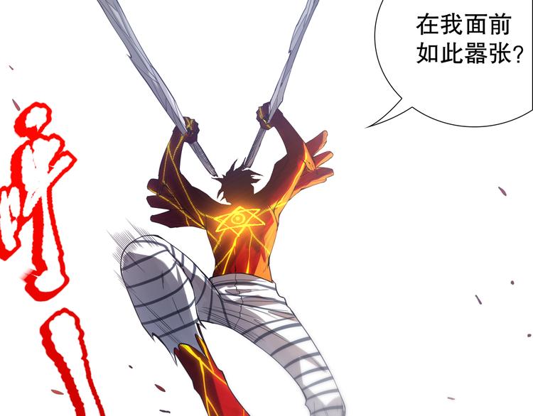 第101话 王的审视！184