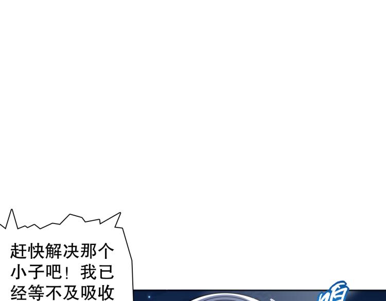 第144话 我可是恶意啊！22