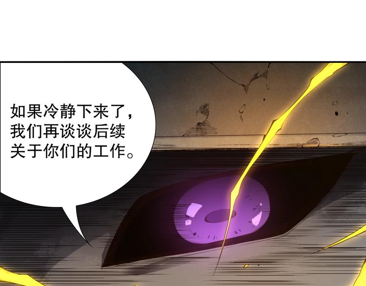 第100话 我，罗格，回来了72