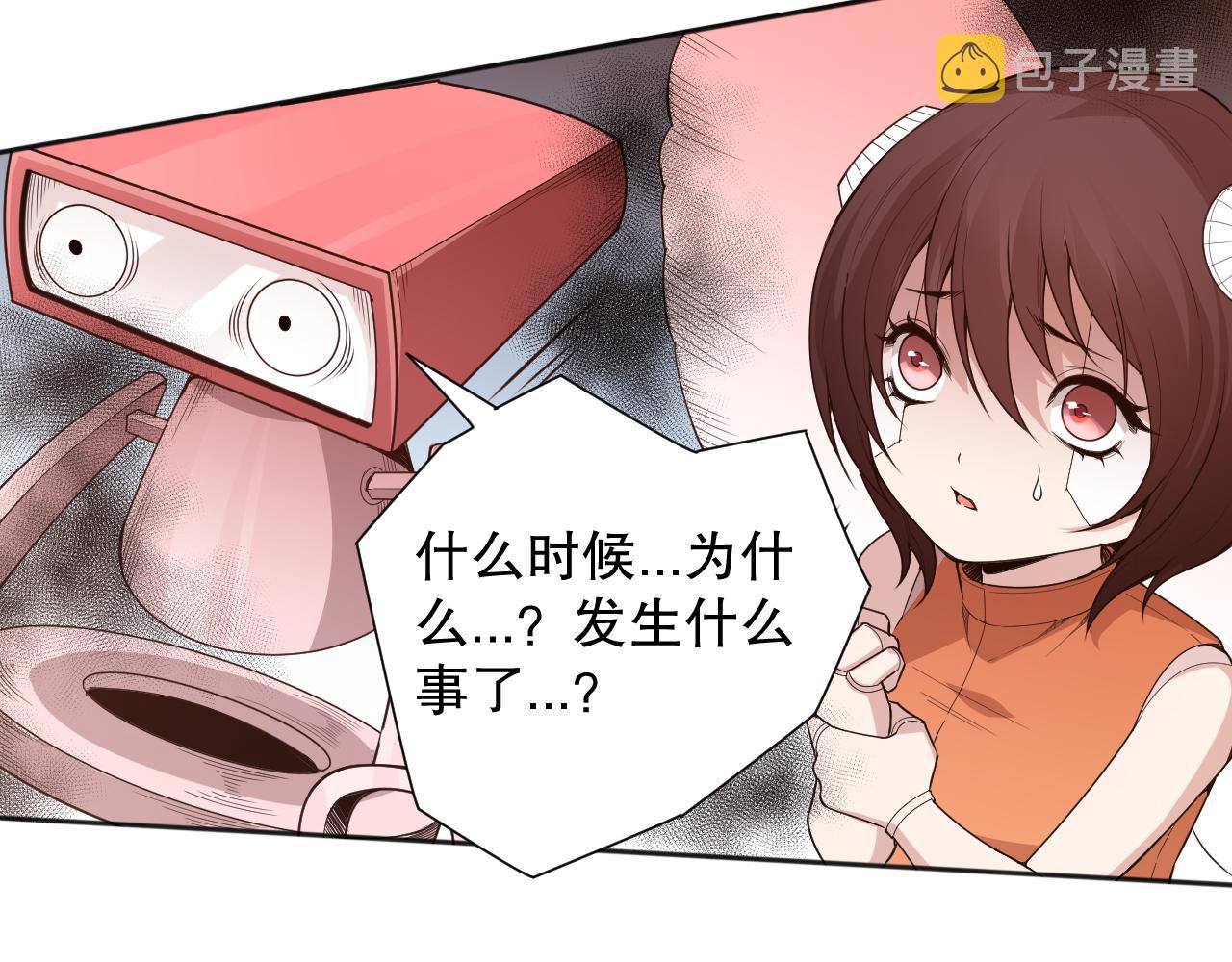 第165话 恶意的目的129