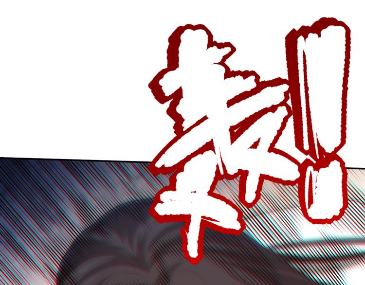 第98话 隐藏的力量？凰到来！119