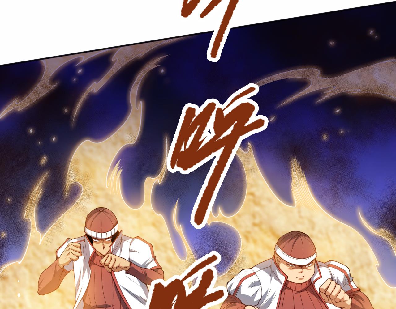 第180话 摒弃套路！104