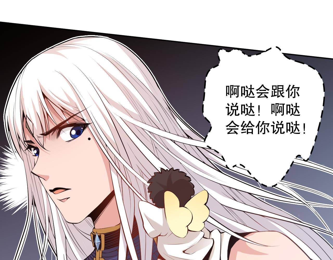 第159话 天之骄子的觉醒！152