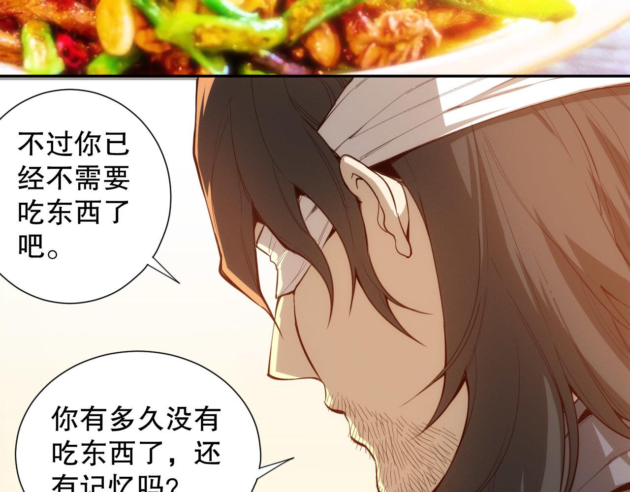 第213话 逃避也没关系35