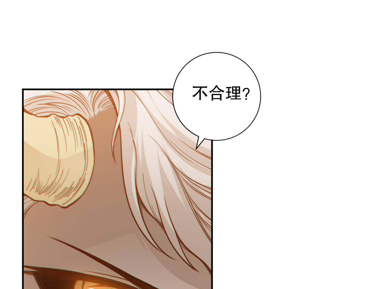 第172话 神之降临！110