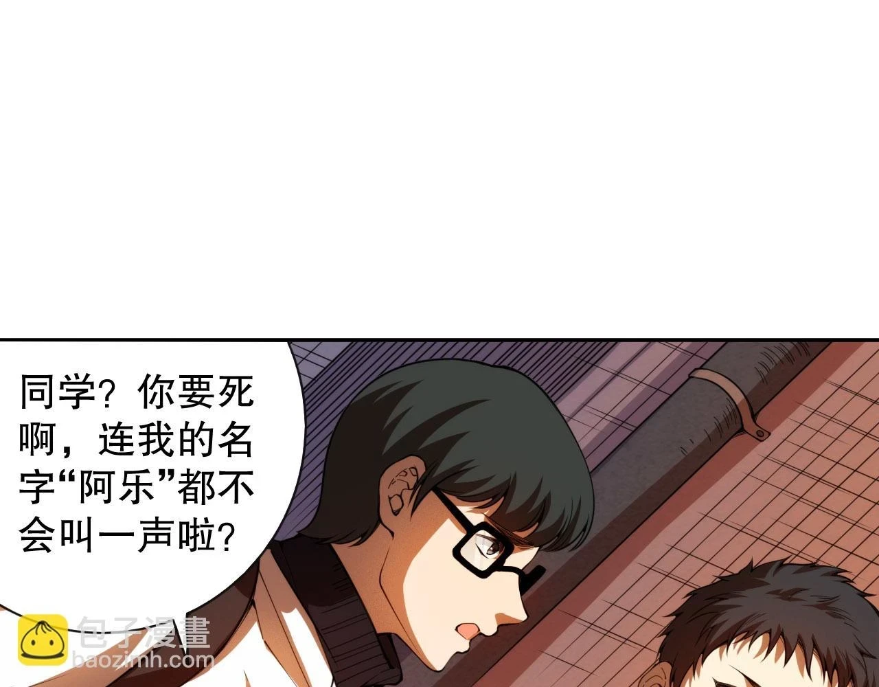 第216话 神界的迎接者159