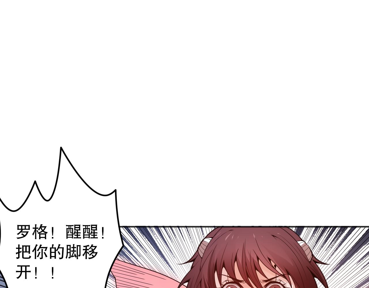 第163话 沉睡恶意的睁眼26