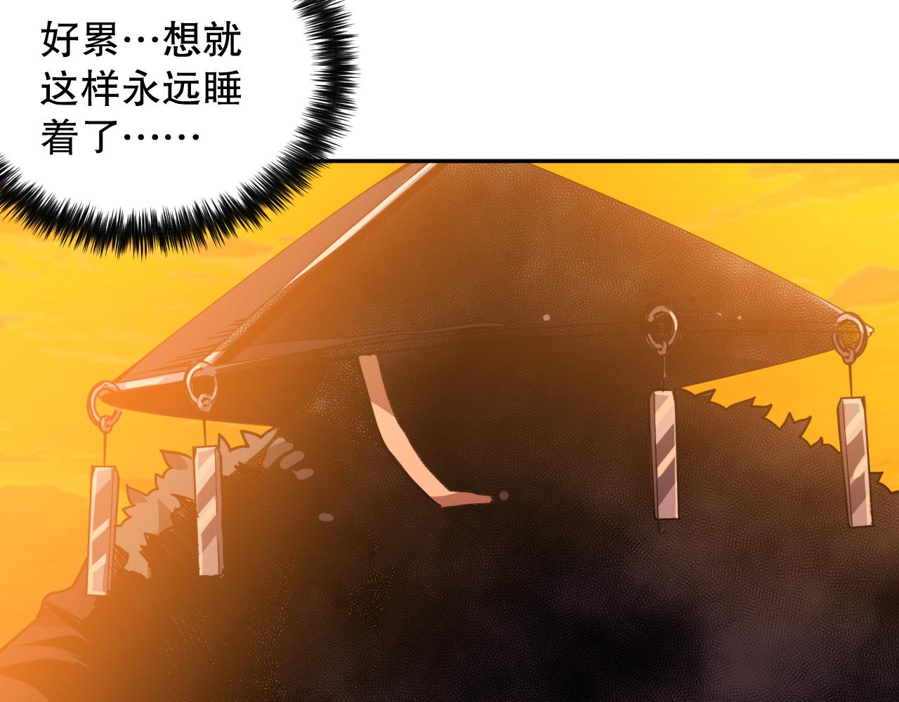第185话 罗格最后的选择102