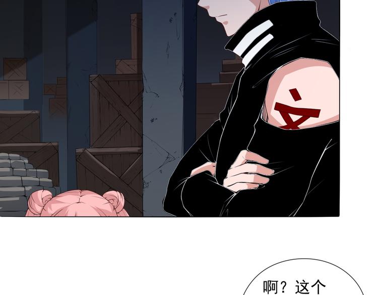 第13话 第一个坑爹任务6