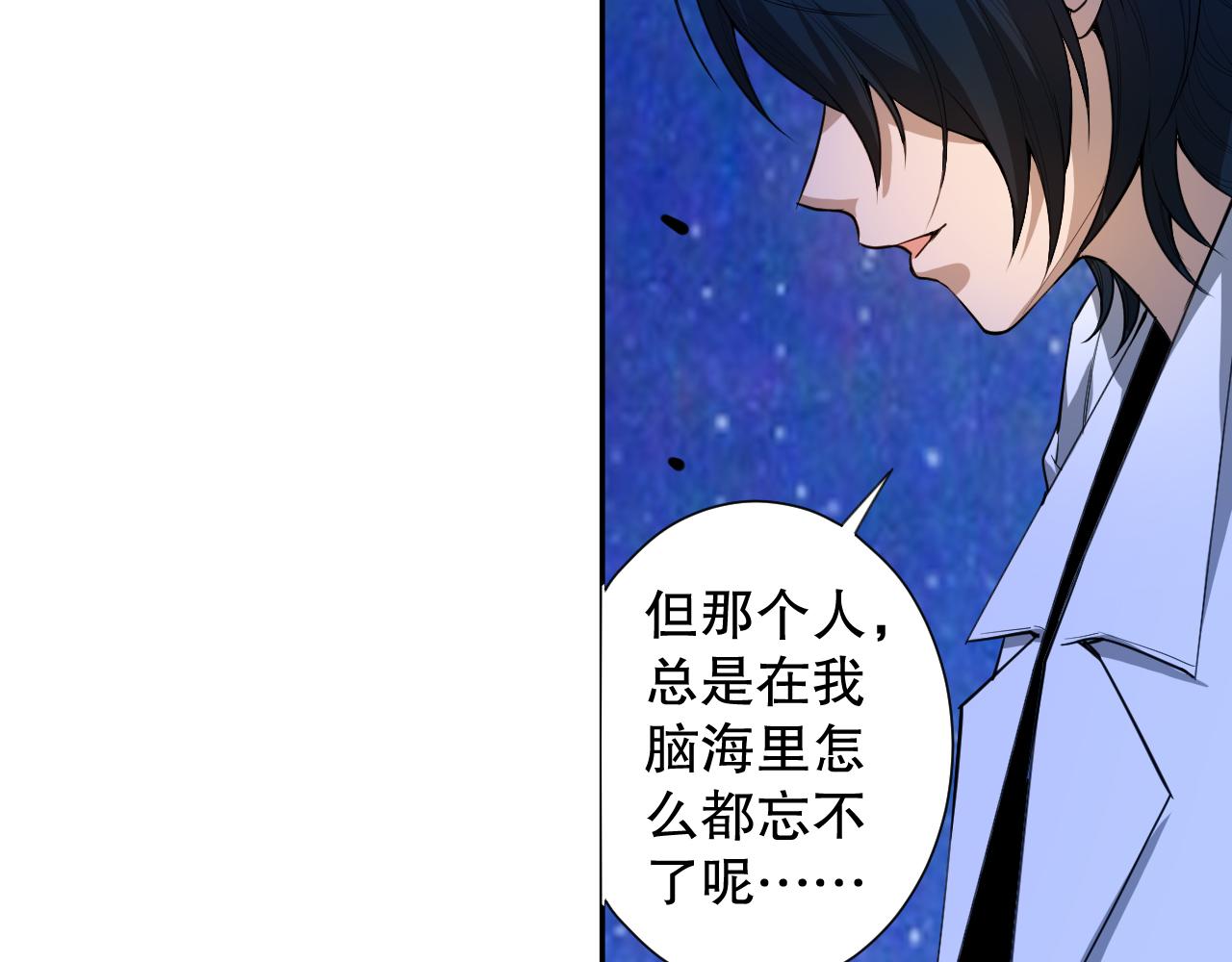 第195话最初的开始85
