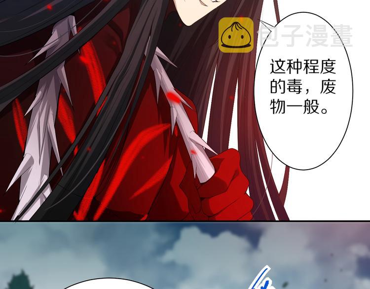 第77话 极恶恐惧101
