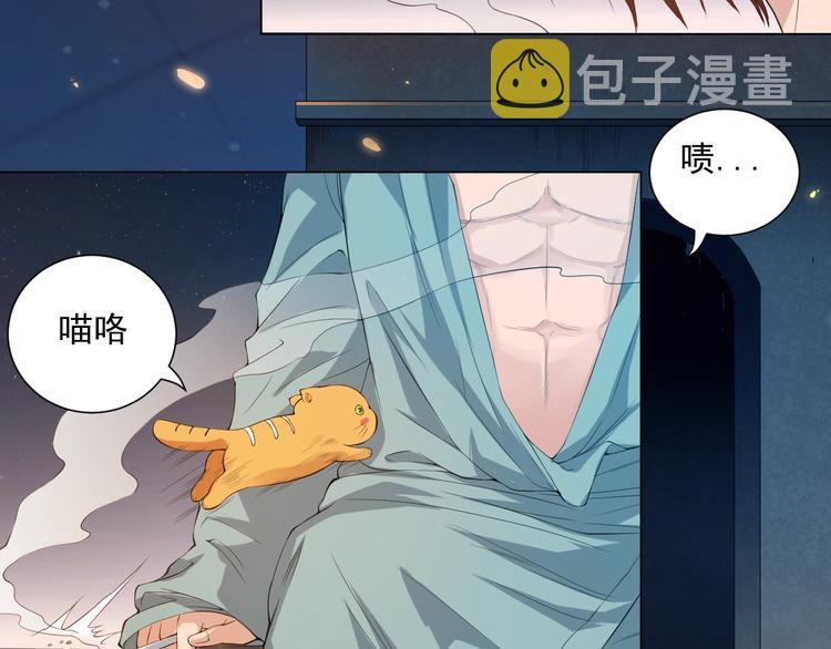 第17话 斋王PK罗格（2）17