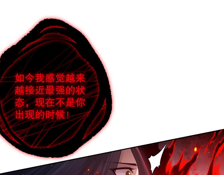 第136话 重生归来86