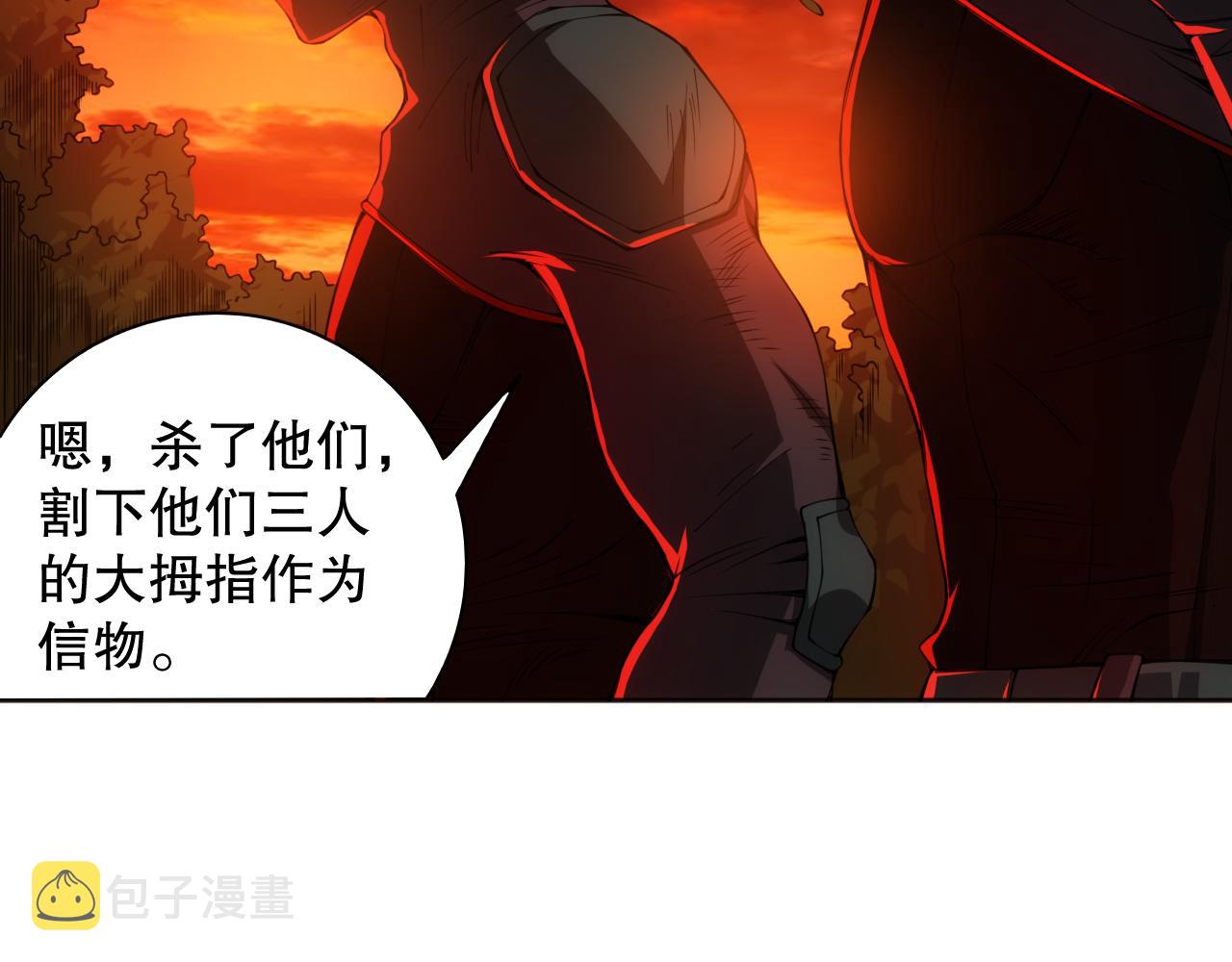 第200话 月刃的觉醒101